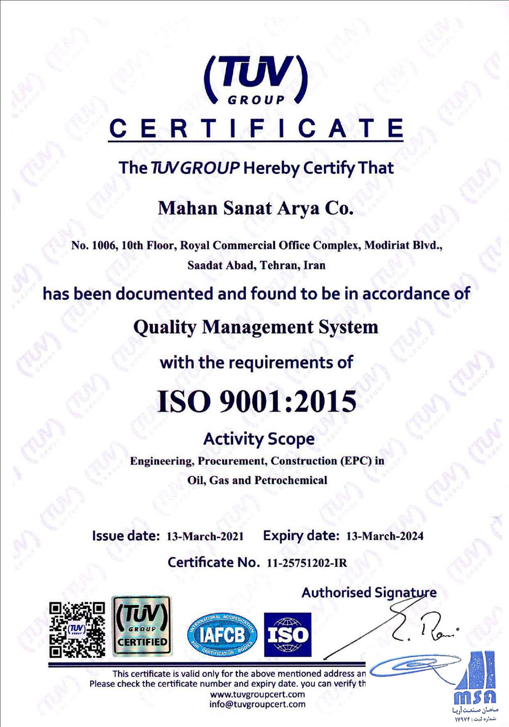 گواهینامه بین المللی استاندارد مدیریت کیفیت 9001:2015 ISO