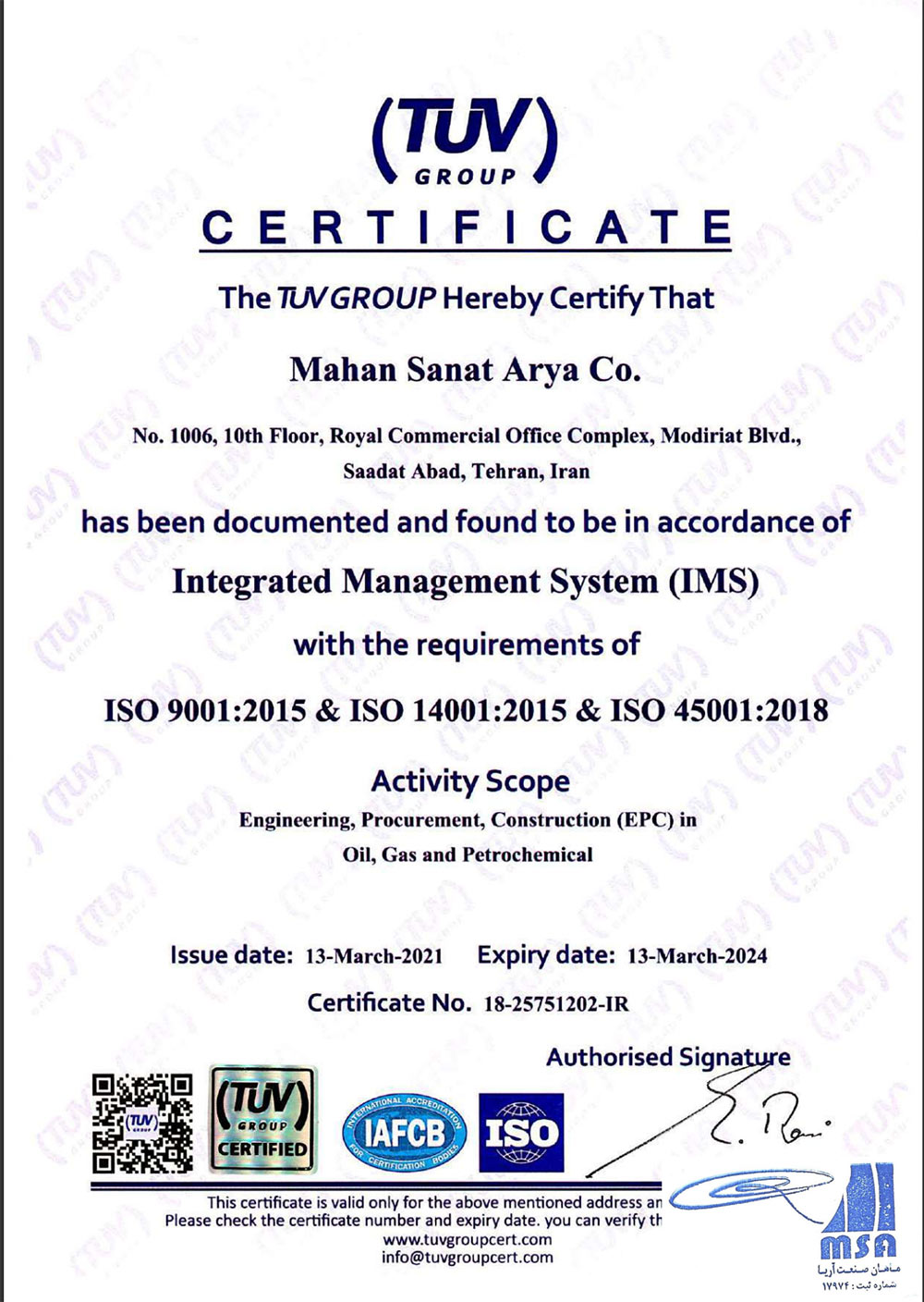 گواهینامه بین المللی استاندارد سیستم مدیریت یکپارچه(IMS) ISO9001-2015ISO14001-2015ISO45001-2015